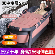 Foldable household bath bucket for adults adult full-body sweat steaming large bathtub childrens bathtub bathtub
