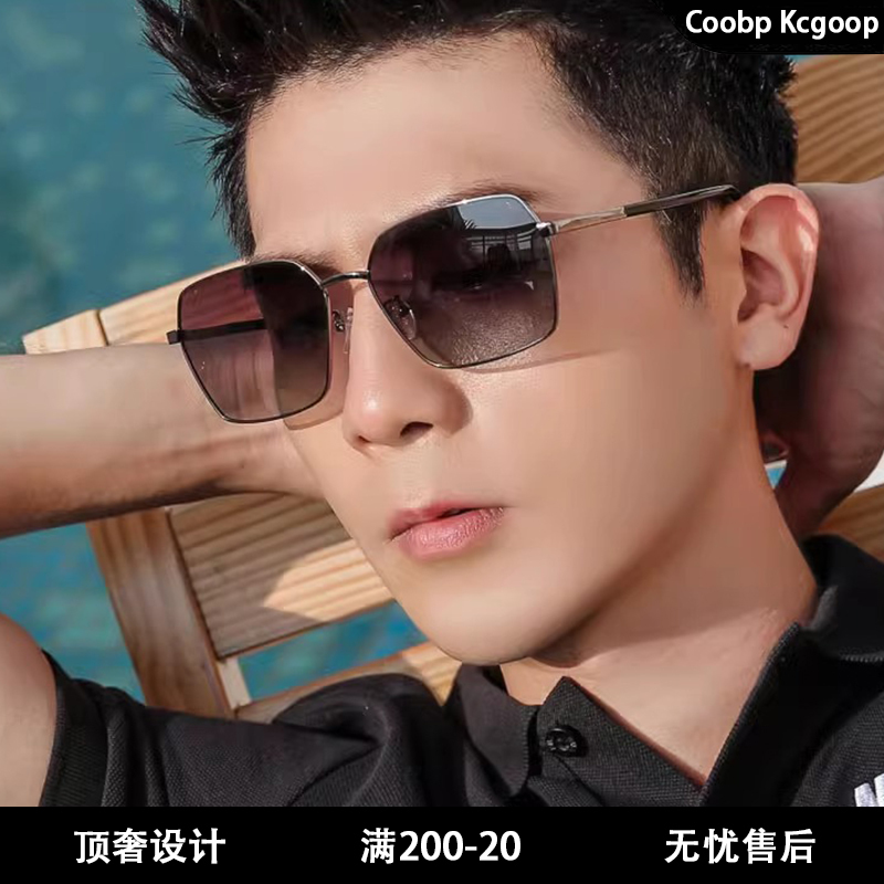 Genuine Coobp-Kcgoop-Men's Polarized Sunglasses for Driving, Classy Color-Changing Sunscreen Sunglasses