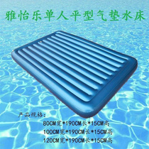 Yayi Leong inflatable and water-use air cushion Water bed Double water bed Single inflatable bed Sex with air cushion Round water bed