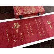 Document écrit Engagement du livre Mariage Fold-giving Days Happy Posting Letter Chinese Wind Custom Wedding Chinese Advanced Sensusense Wedding