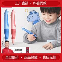 (Hot Selling) Cambridge Tree Mechanical Pencil Free of Sharpening Childrens Upright Pen Holding Artifact Kindergarten Students Writing Control Pen
