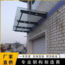 Customized awning steel beam iron bracket corbel door head beam steel structure H-shaped variable section steel glass awning curtain wall claw T