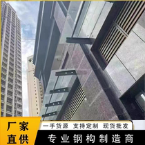 Customized carbon steel awning steel beam awning bracket awning corbels awning steel structure bracket glass