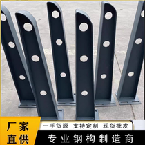 Claw parts welded carbon steel stainless steel H-shaped glass corbels awning steel beam curtain wall point type steel structure bracket customization