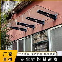 Customized awning steel beam glass curtain wall awning bracket steel structure iron carbon steel cantilever glass curtain wall fully welded corbels