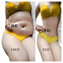 Watsons is very popular this year. It’s a one-week counterattack to reduce waist size. It’s always available for lazy people to tighten their belly and for fat people. It’s suitable for both men and women.