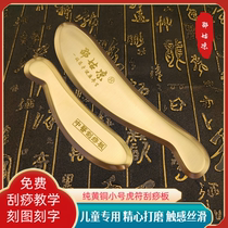 Shaoguliang Brass Tiger Talisman Scraping Board Lis Bianstone Method Special Copper Bianstone Complete Set Same Style Tiger Bianstone Board for Whole Body