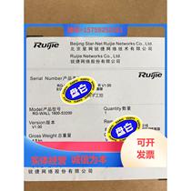 Ask customer service before purchasing Ruijie RG-WALL 1600-S3200 firewall brand new unopened price negotiation