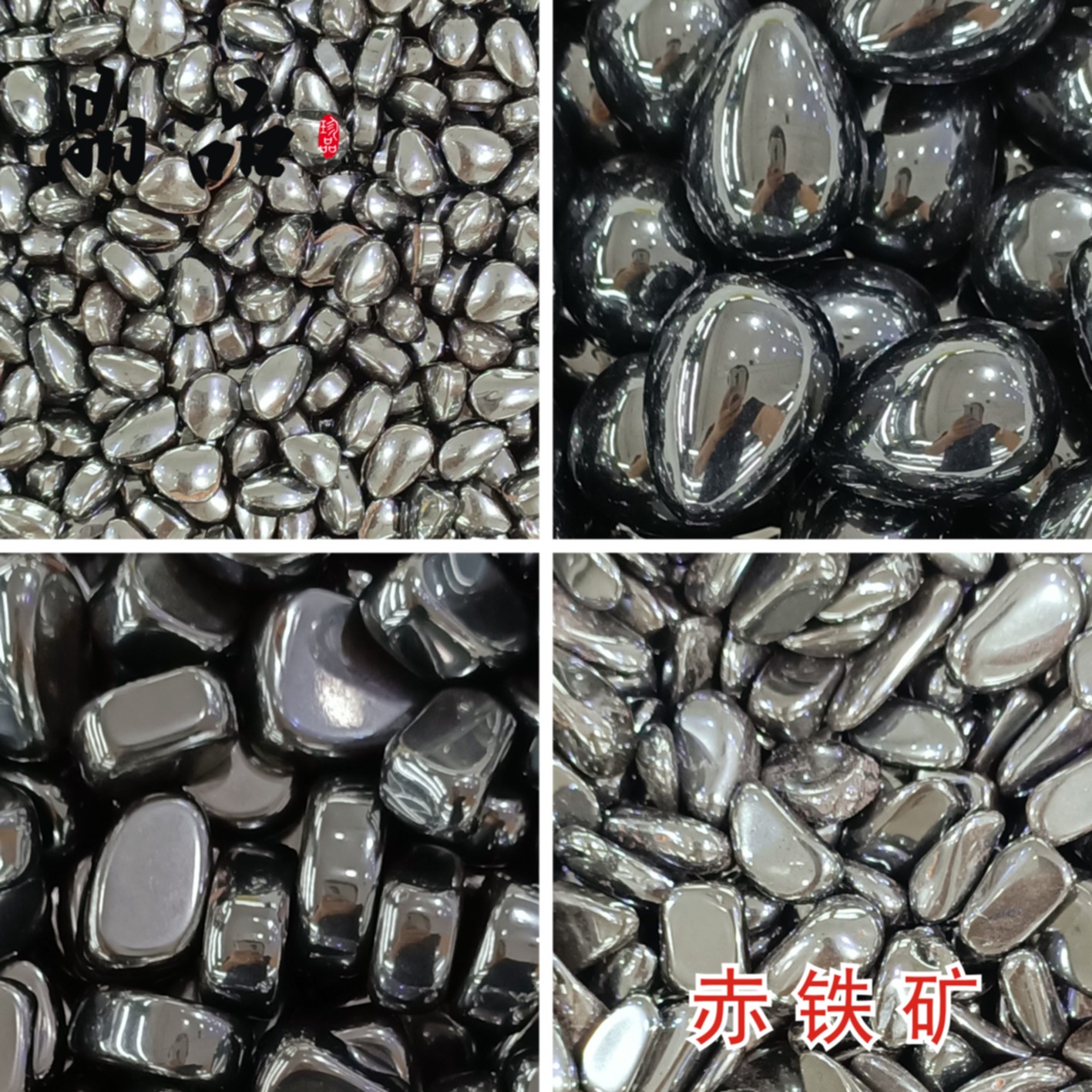 天然水晶砂利ヘマタイト鉱石鉄鉱石銀粒子小石卵マグネット装飾装飾品