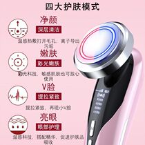 Beauty salon facial tool multifunctional deep cleaning electric introduction instrument beauty salon dedicated home facial beauty