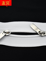 Quilt cover zipper replacer makes quilt cover special double-ended two-way zipper sheet quilt cover 15 meters long