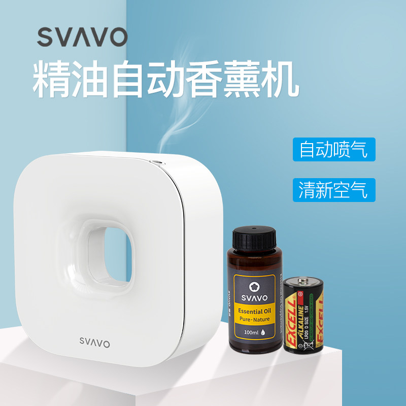Rewo essential oil aromatherapy machine automatic fragrance bedroom home hotel powder room diffuser fragrance machine commercial high-end