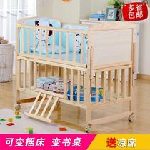 Crib solid wood splicing large bed removable baby bb cradle bed newborn newborn multi-functional childrens crib