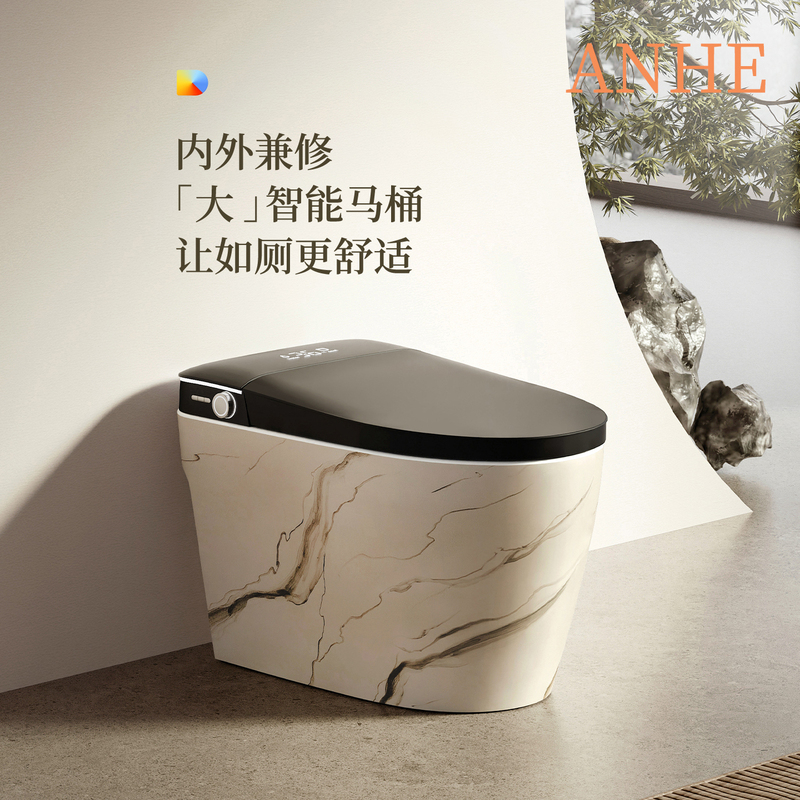 Retro Household Smart Toilet with No Water Pressure Limit, Fully Automatic Foot-Operated Flip-Top Smart Toilet with Siphon Flushing Retro Household Smart Toilet with No Water Pressure Limit, Fully Automatic Foot-Operated Flip-Top Smart Toilet with Siphon Flushing