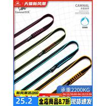 Outdoor rock climbing flat belt mountaineering wear-resistant flat belt safety rope protection belt nylon flat belt rope high-altitude protection rope