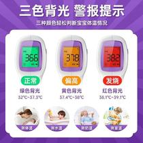 High-precision thermometer gun for home use in adult kindergartens with precision infrared electronic thermometer to measure ear temperature and forehead