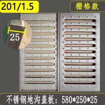 Gutter kitchen cover open ditch stainless steel 304 sewer cover trench cover cover grate drainage ditch rainwater