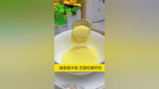 20240822_103738_005.gif
