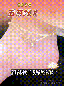 20240806_224938_010.gif