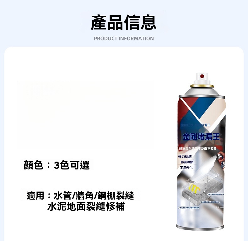 详情_011.jpg