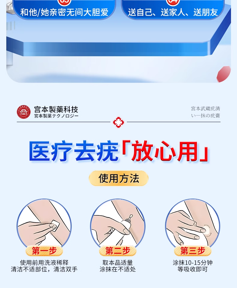 DM_20240813165142_023.png