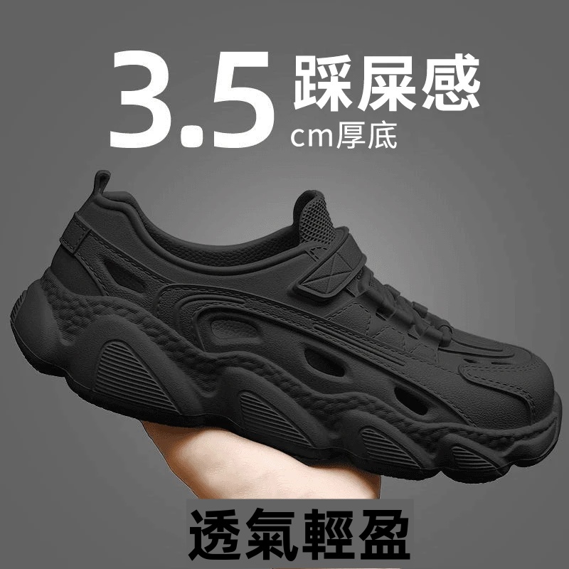 鞋子2222.jpg