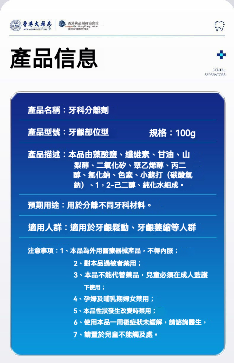 DM_20240718145819_022.jpg