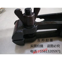 Tiger Head Type Tight Wire Machine Greenhouse Wire Rope Pull Tightener Ghost Head Clip Wire Wire Iron Wire Tightener 12 Inch 14 Inch 12)