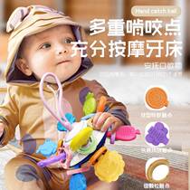 2024 Flying Saucer Manhattan Ball Baby Biteable Sensory Grip Training Puzzle Early Education Hand Grasping Ball Toy Gift