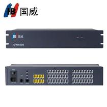 Guowei GW1000 Group program-controlled telephone switch 4 in 8 in outside line drag 16 out 24 out 32 out 40 out 48 out