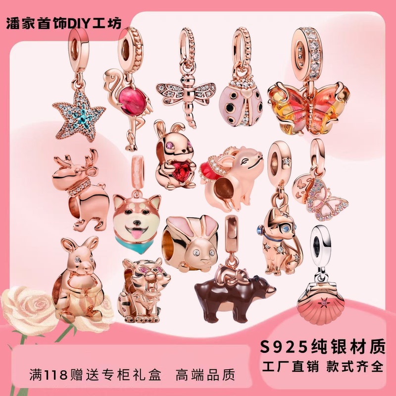 S925 Sterling Silver Rose Gold Series Beads Heart Crown Princess Beaded Jewelry DIY Bracelet Gift for Girlfriend S925 Sterling Silver Rose Gold Series Beads Heart Crown Princess Beaded Jewelry DIY Bracelet Gift for Girlfriend