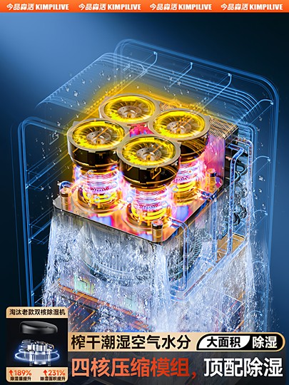 Осушитель воздуха для дома, бесшумный осушитель, поглотитель влаги, осушение, сушка воздуха в помещении, подходит для влажной погоды, компактный размер для общежития.