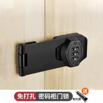 Surface-mounted punch-free password lock door lock locker door lock adhesive shoe cabinet lock cabinet lock buckle door side lock plate