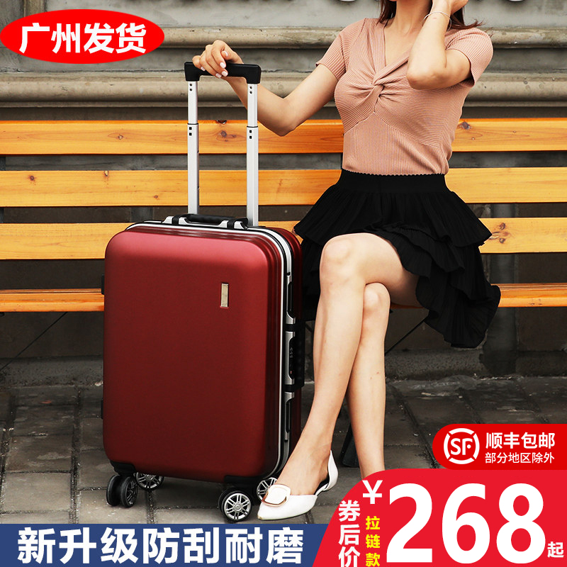Suitcase Women Ins Nets Red Pull-Lever Case Small Light Travel Universal Wheels Men 20 Inch 22 Aluminum Frame 24 Cipher Leather Case