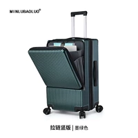 Темно-зеленый улучшенный стиль (стиль на молнии)