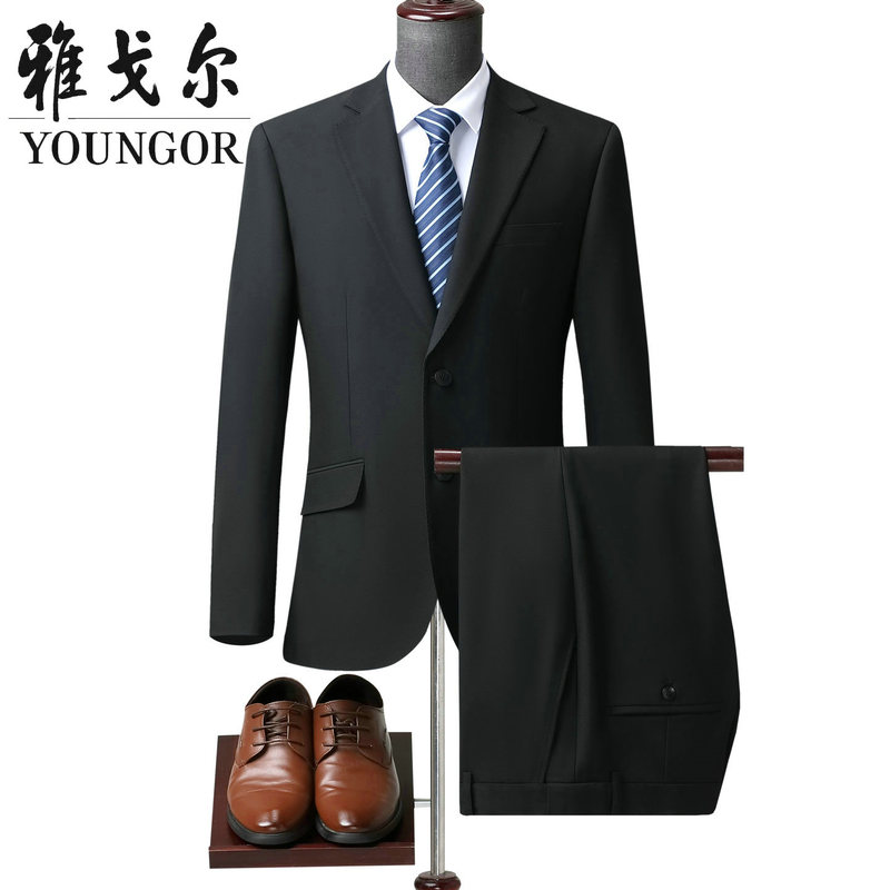 Youngor Men's Wool Suit Set, Wrinkle-Free Business Formal Wear, Groom's Wedding High-End Suit Jacket for Men
