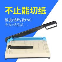 Hongwen paper cutter office A4 paper cutter paper cutter photo paper cutter photo cutter cutting machine cutter