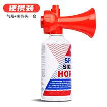 The whistle will give the starting signal for the opening competition the starting horn for dragon boat activities the high-pitched Olympic instrument the air whistle track and field sports