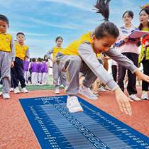 Long jump mat high school entrance examination home shock-absorbing long jump childrens Olympic anti-slip sports equipment primary school students test