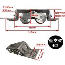 Type VH anti-silent sliding door inner U villa gate courtyard rat type double type pulley floor track hidden type