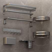 Gun gray bath towel rack towel rack foldable punch-free bathroom bathroom toilet storage rack wall hanging rack bathroom