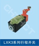 LXK3-20S L travel switch