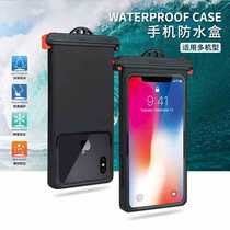 Wellhouse new mobile phone waterproof box drifting swimming touch screen mobile phone waterproof bag sports supplies diving bag