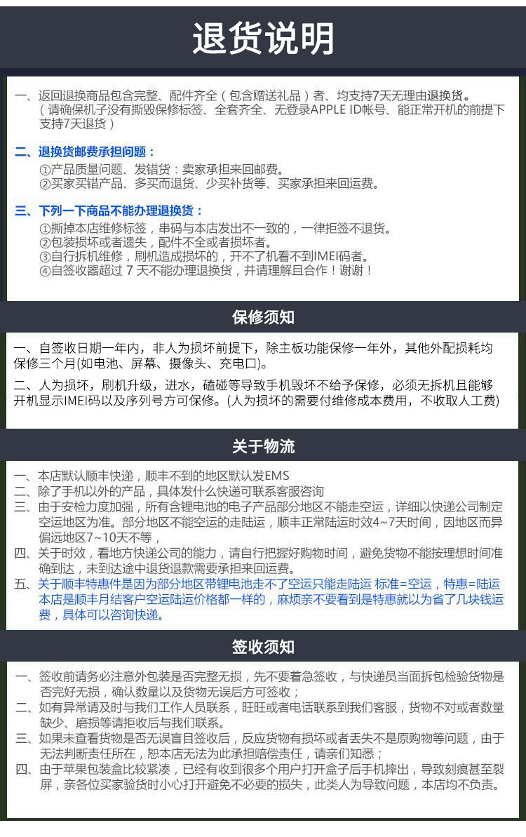 Бывшие в употреблении мобильные телефоны apple/苹果 iphone 7 plus苹果6splus全网通4g苹果7代手机6s正品