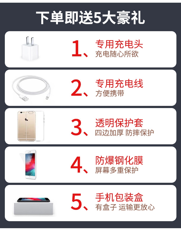 Бывшие в употреблении мобильные телефоны apple/苹果 iphone 7 plus苹果6splus全网通4g苹果7代手机6s正品