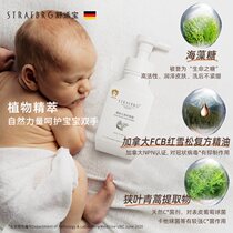 German Comfort Baby Hand Sanitizer FCB Essential Oil Infant Hand Wash Bubble Children Baby Mother Hand Sanitizer