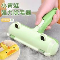 Cat hair cleaner adsorption cat hair remover bed carpet hair removal brush pet dog hair scraper and stickier