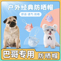 Bagos special hat for pet dogs summer sunshade and sun protection baseball cap for small dogs adjustable with exposed ears