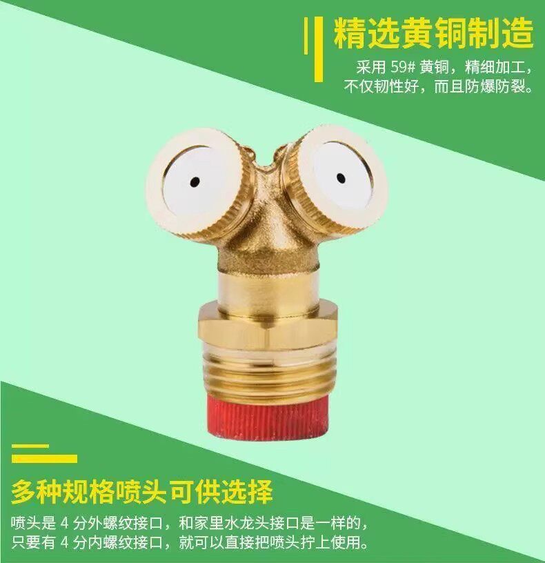 Спринклерные головы 屋顶喷水降温喷淋子弹头喷头园林灌溉工地除尘可调节雾化喷雾喷头