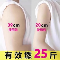 Slim down your arms lose fat say goodbye to Kirin arms reduce thick arms butterfly arms thin back beautiful shoulders swan arm artifact